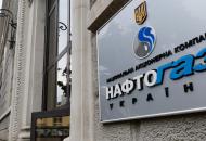 нафтогаз