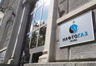 нафтогаз