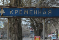 кременная