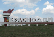 краснодон