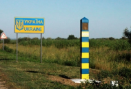 украинская граница