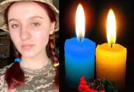 На Донбассе о пулевого ранения погибла украинская военнослужащая