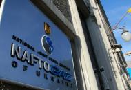 "Новая почта" и "Нафтогаз" создали новую услугу для украинцев