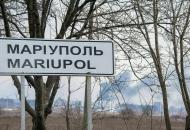 Маріуполь