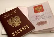 паспортизація