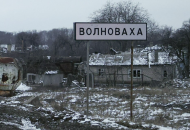 Волноваха