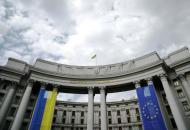 МИД Украины