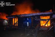 Удар по Одесской области