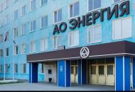 г. Елец, ПАО "Энергия"