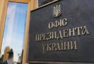 Иллюстративное фото / Открытый источник