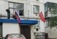 Оккупированное Рубежное