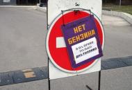 Иллюстративное фото / Открытый источник