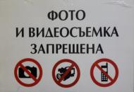 Иллюстративное фото / Открытый источник