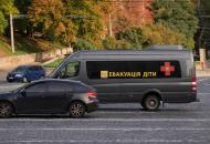 эвакуация