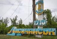 лисичанск прилеты