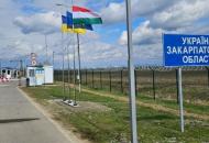 пункт пропуска венгрия