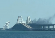 крымский мост