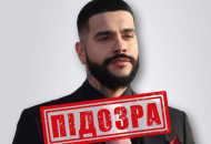 тимати