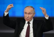 Путін
