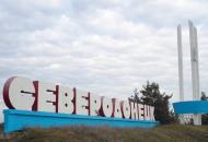 Окупація Сіверськодонецька