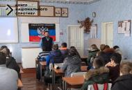 ТОТ