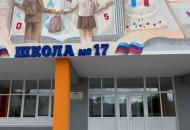 Сіверськодонецьк