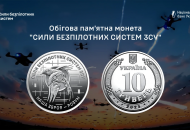 НБУ