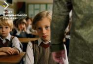 Пропаганда в школах Луганщини