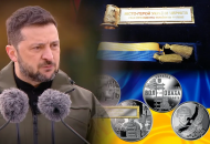 Міста герої звання
