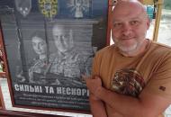 Сіверськодонецьк, Луганська, захисник, полон, Валерій Зеленський