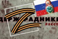 в руках ЗСУ опинився один із найбільш розшукуваних колаборантів Луганська