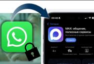 Росіяни блокують WhatsApp і Telegram на ТОТ та нав’язують власний "державний месенджер" MAX 