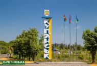 У неділю, 28 вересня, в’їзд до міста Куп’янськ на Харківщині тимчасово закрито для цивільного населення.
