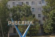 Обіцянки "відновлення", а насправді — злидні і страх: що кажуть мешканці Рубіжного