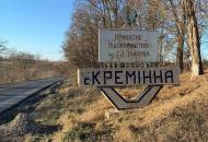 у Кременній стає гаряче – тривожні повідомлення з місця