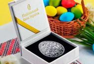 Національний банк України зробив незвичайний святковий подарунок нумізматам і всім, хто цінує національні традиції — вперше в історії регулятор випустив пам’ятну монету у формі... великодньої писанки. Монета вже введена в обіг і стала справжнім хітом сере
