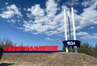 Окупанти масово "віджимають" майно в Сєвєродонецьку: опублікований новий список об’єктів