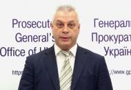 лысенко