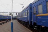 Поезд "Киев-Лисичанск"