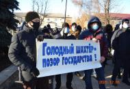 В Донецкой и Львовской областях митингуют шахтеры госшахт