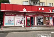 В Харькове взорвали очередной банкомат