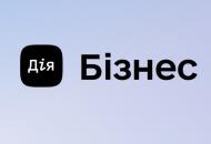 В Украине анонсировали запуск проекта "е-Предприниматель"