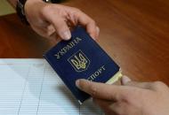 Оккупанты отбирают украинские паспорта