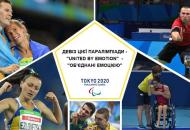 Украинские паралимпийцы завоевали первые медали