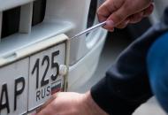 В Латвии с 15 февраля начали конфисковывать автомобили с российскими номерами
