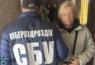 В Харькове СБУ задержала предательницу