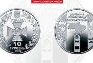 В Украине вводится в обращение новая монета номиналом 10 гривен