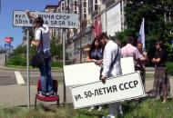 На Донбассе оккупанты решили повесить "правильные" указатели