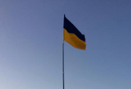 Крым, Судак, флаг Украины