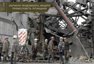 Средства, полученные за уничтожение промышленности Луганщины, оккупанты "перекачивают" в "ДНР" - ЛОВА